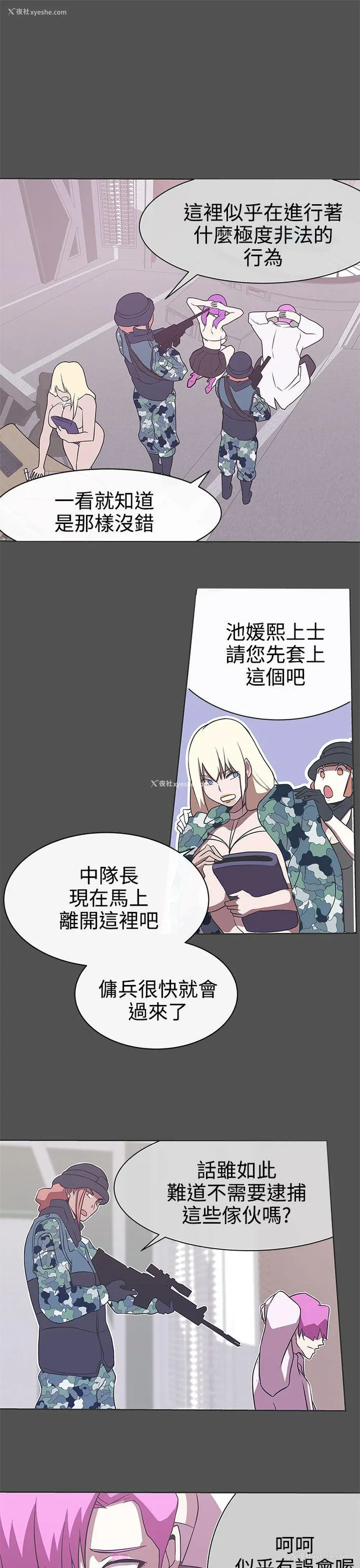1P - LOVE 爱的导航G