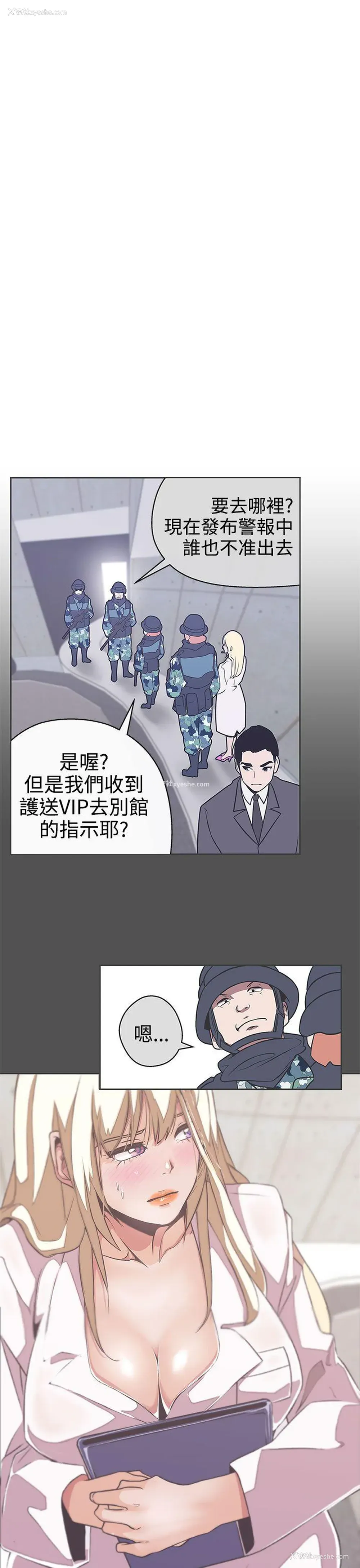 5P - LOVE 爱的导航G