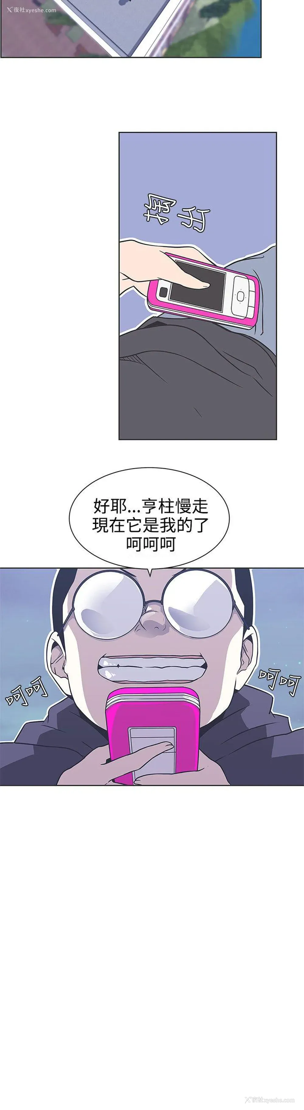 10P - LOVE 爱的导航G