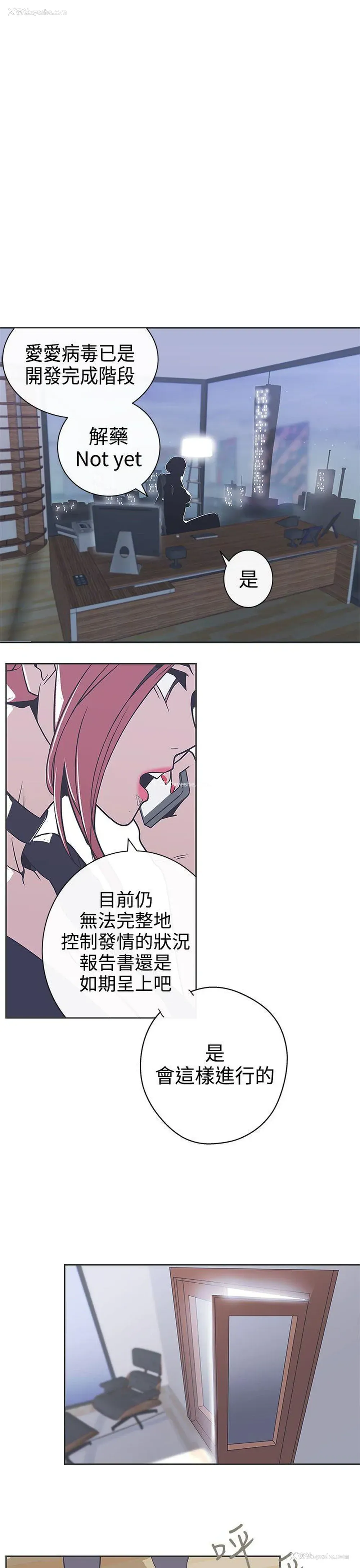 11P - LOVE 爱的导航G