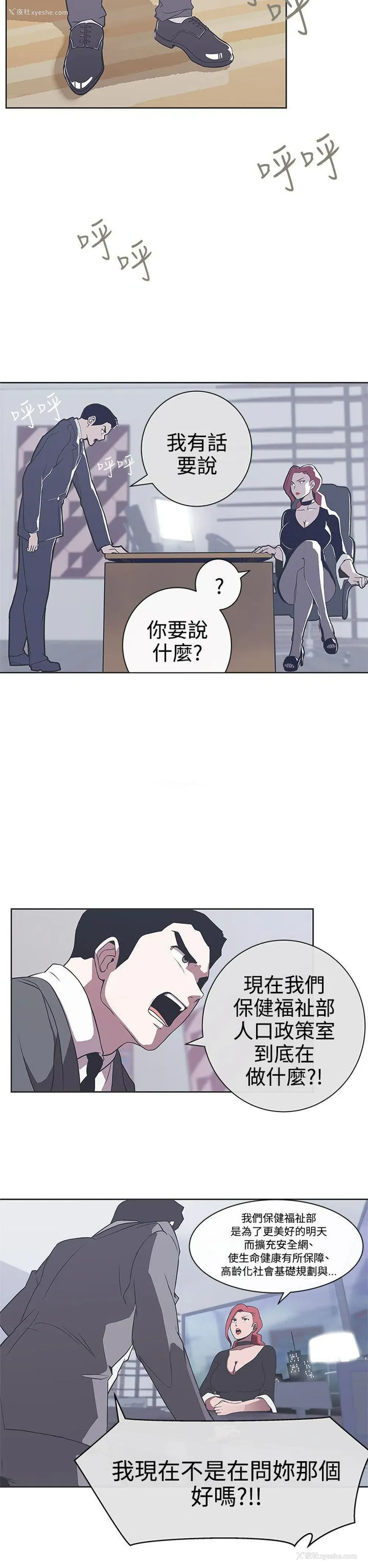 12P - LOVE 爱的导航G