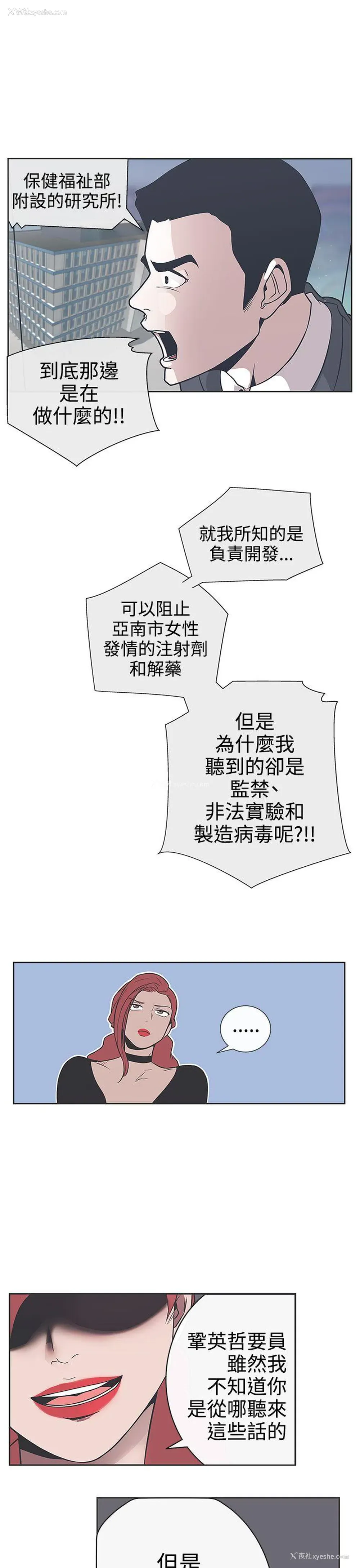 14P - LOVE 爱的导航G