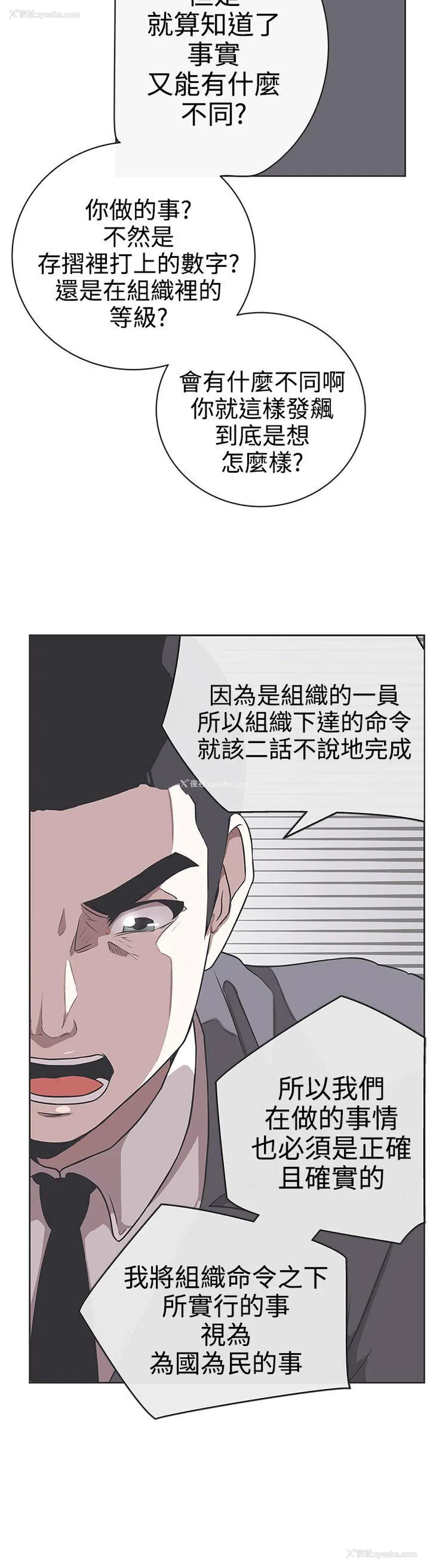 15P - LOVE 爱的导航G