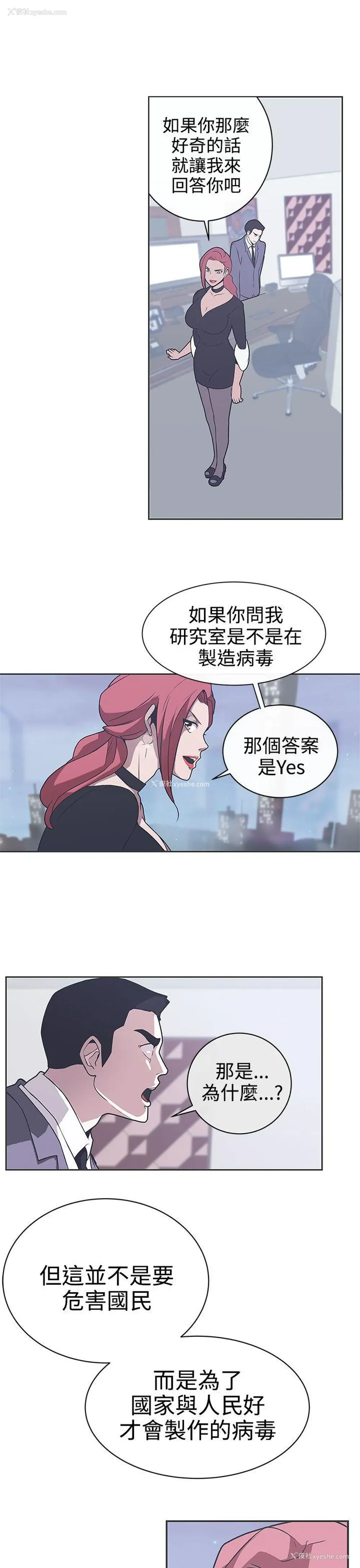 16P - LOVE 爱的导航G