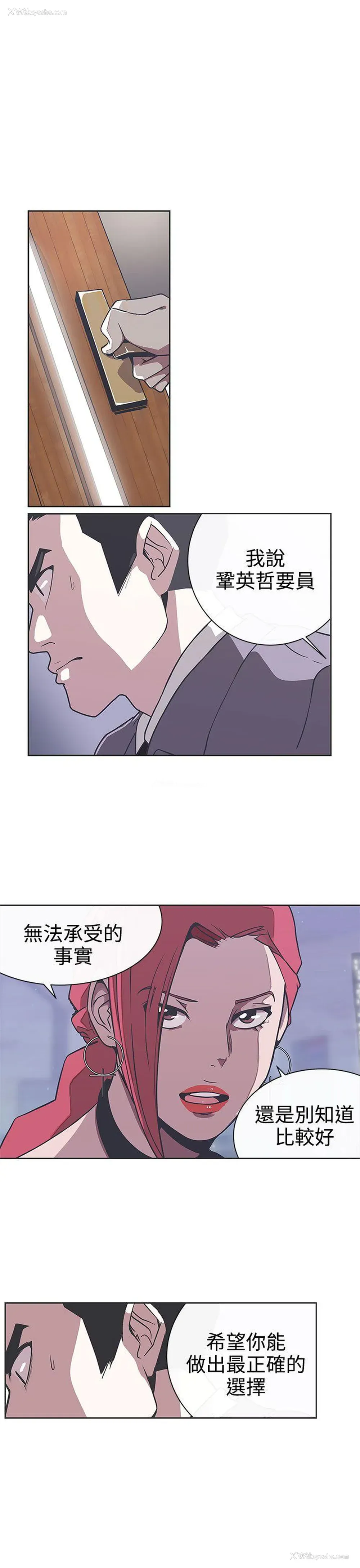 18P - LOVE 爱的导航G