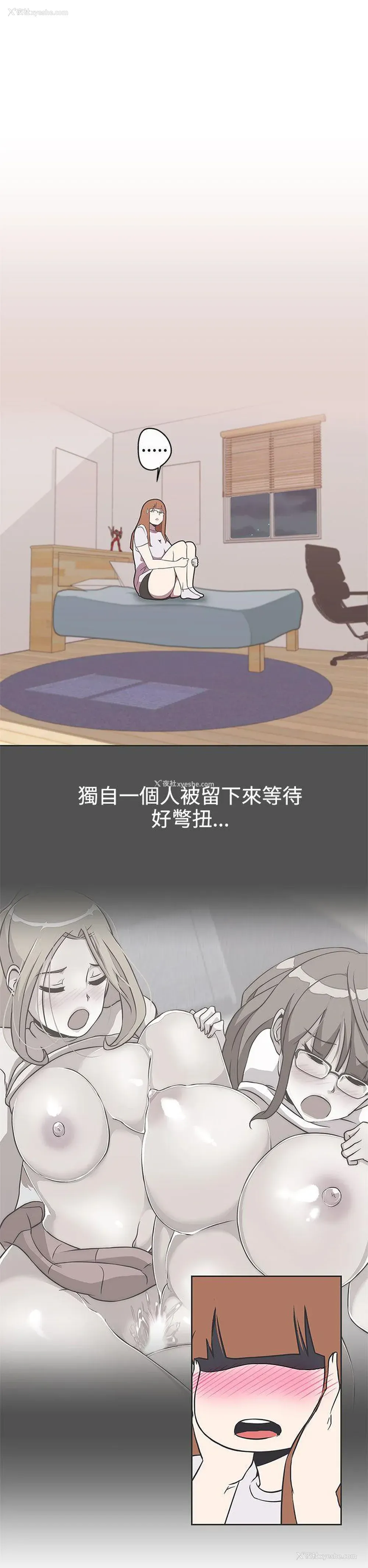 19P - LOVE 爱的导航G