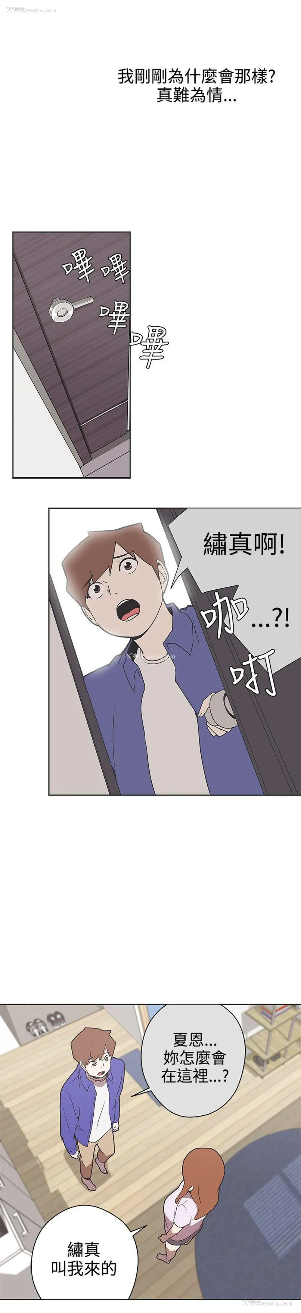 21P - LOVE 爱的导航G