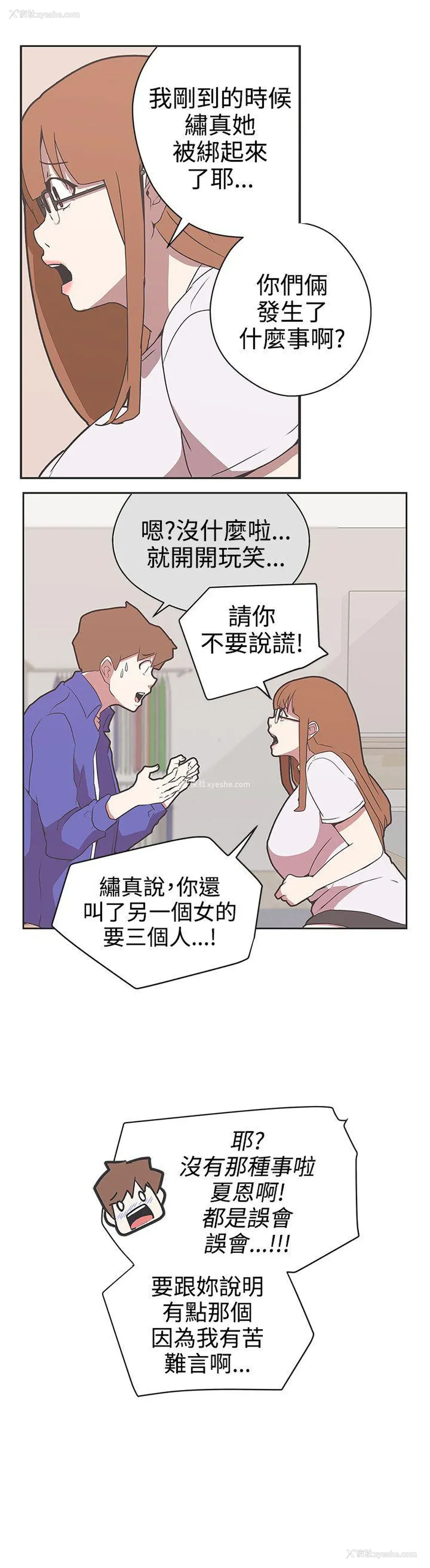 22P - LOVE 爱的导航G