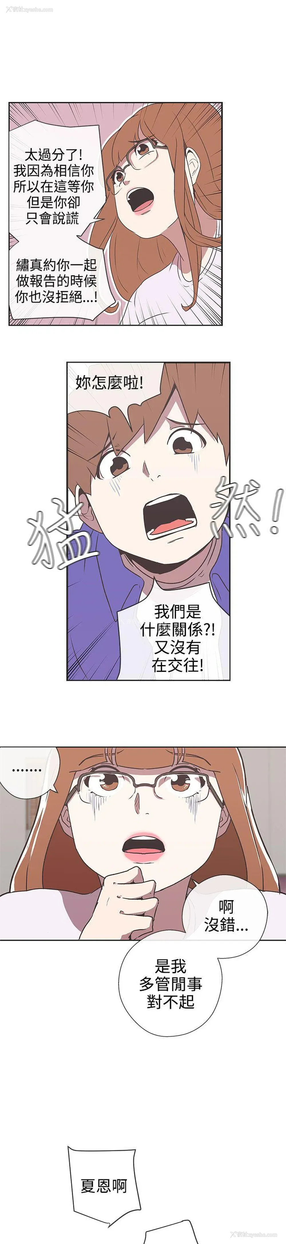 23P - LOVE 爱的导航G