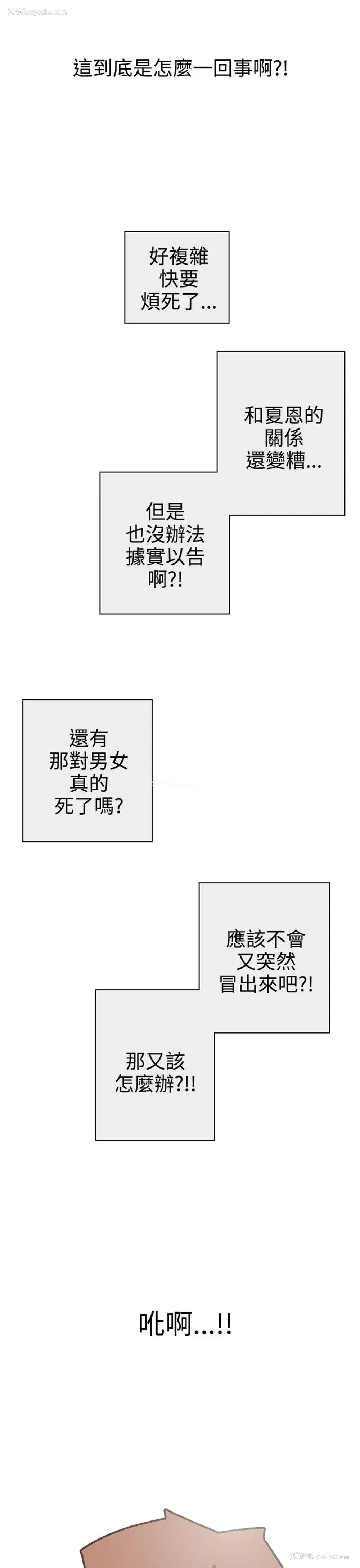25P - LOVE 爱的导航G