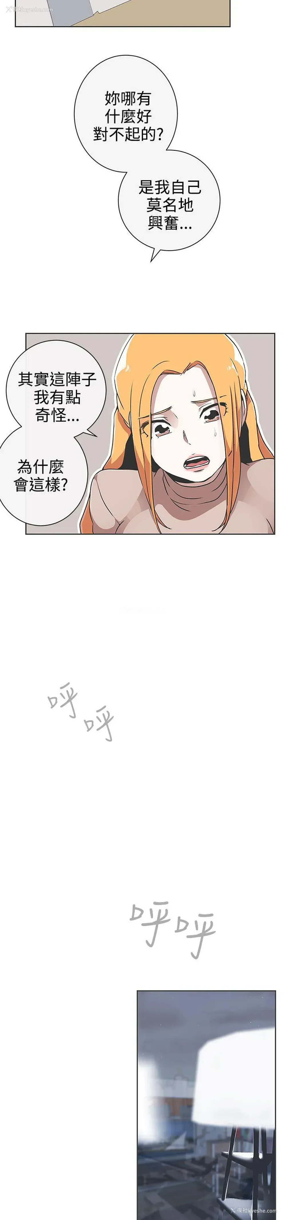 2P - LOVE 爱的导航G