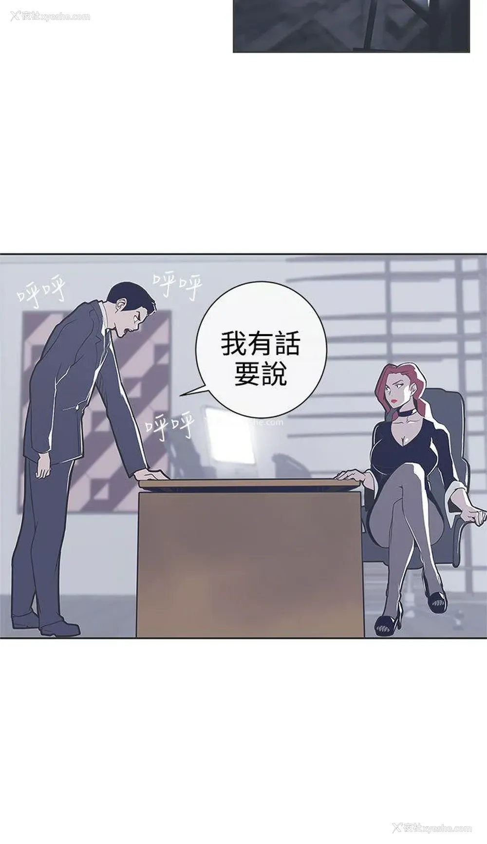 3P - LOVE 爱的导航G