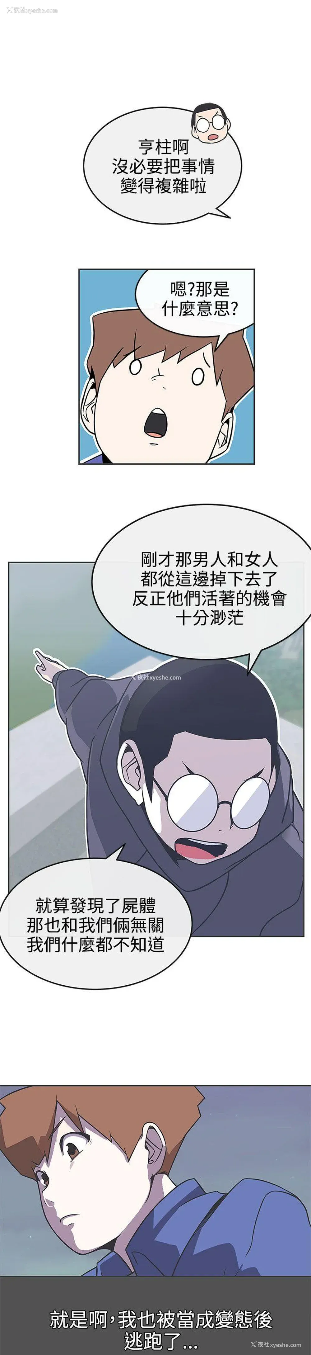 6P - LOVE 爱的导航G