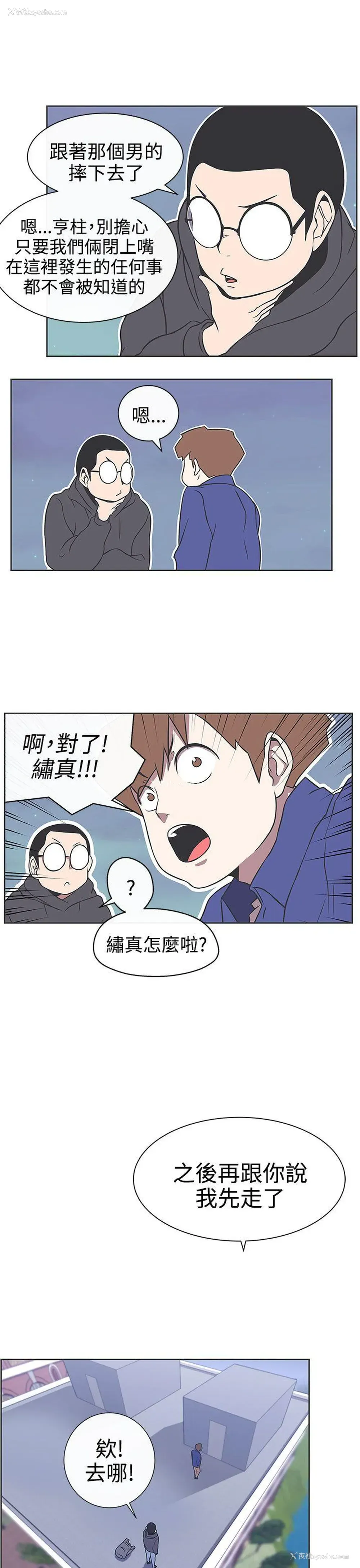 9P - LOVE 爱的导航G