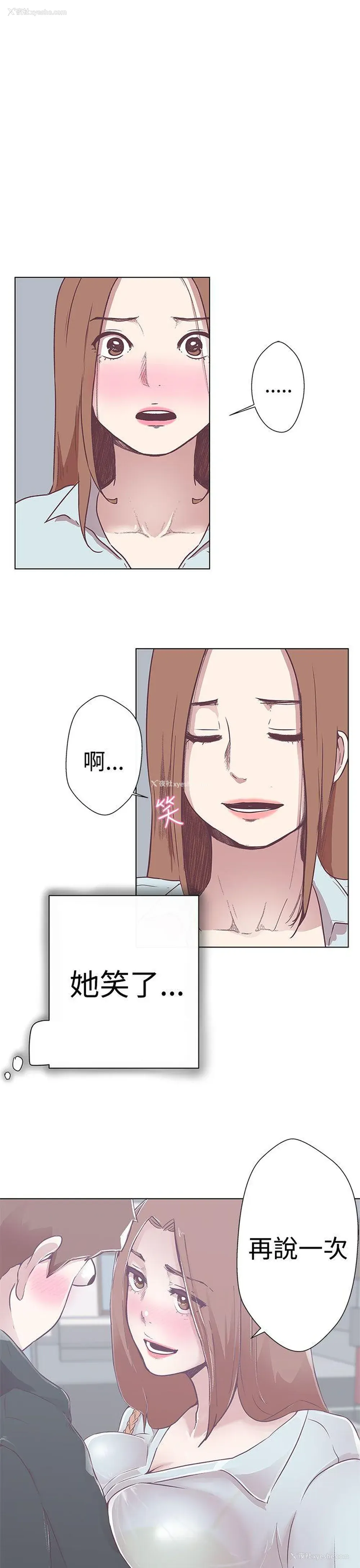 14P - LOVE 爱的导航G