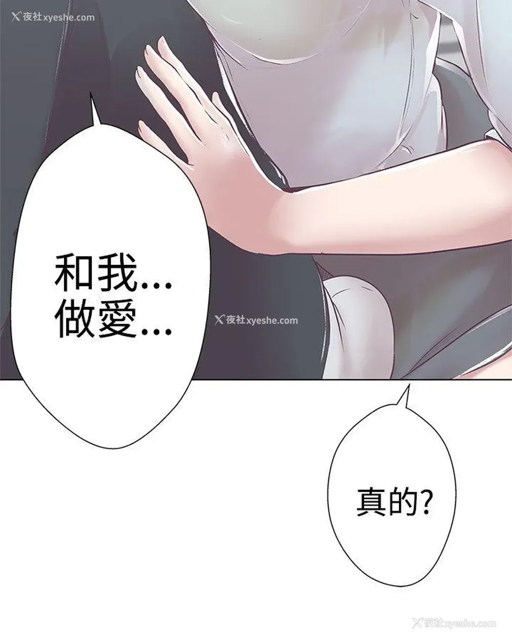 15P - LOVE 爱的导航G