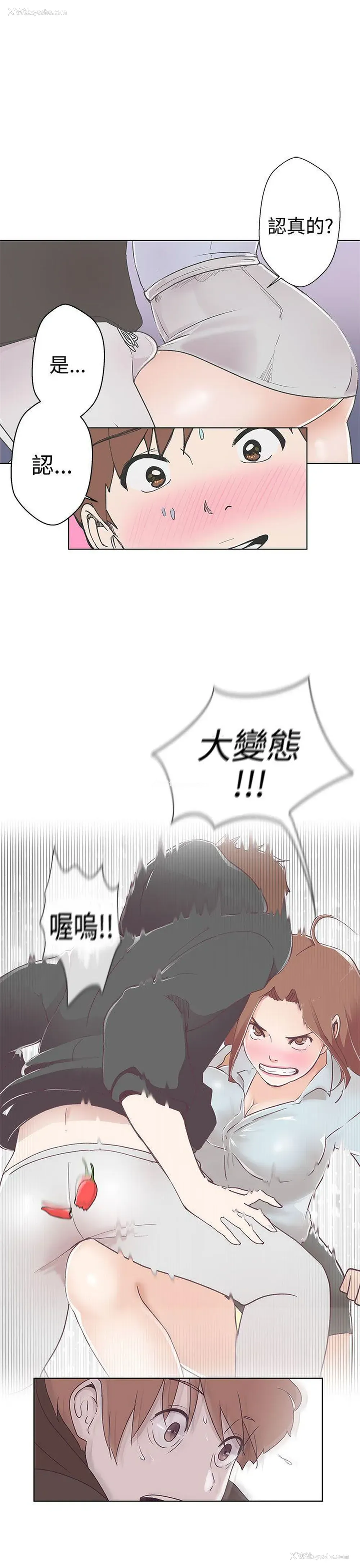 16P - LOVE 爱的导航G