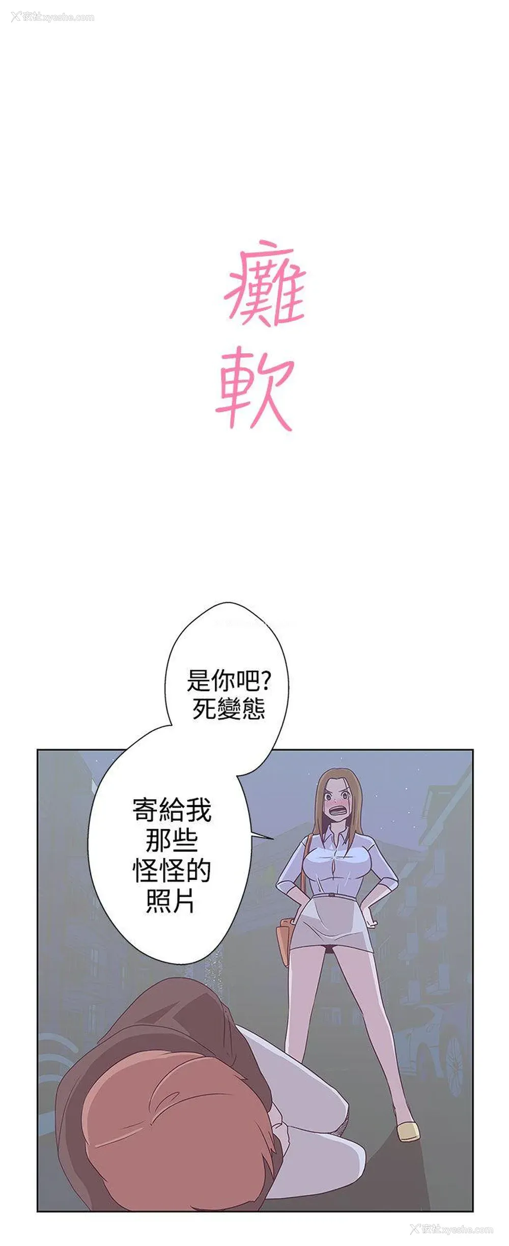 17P - LOVE 爱的导航G