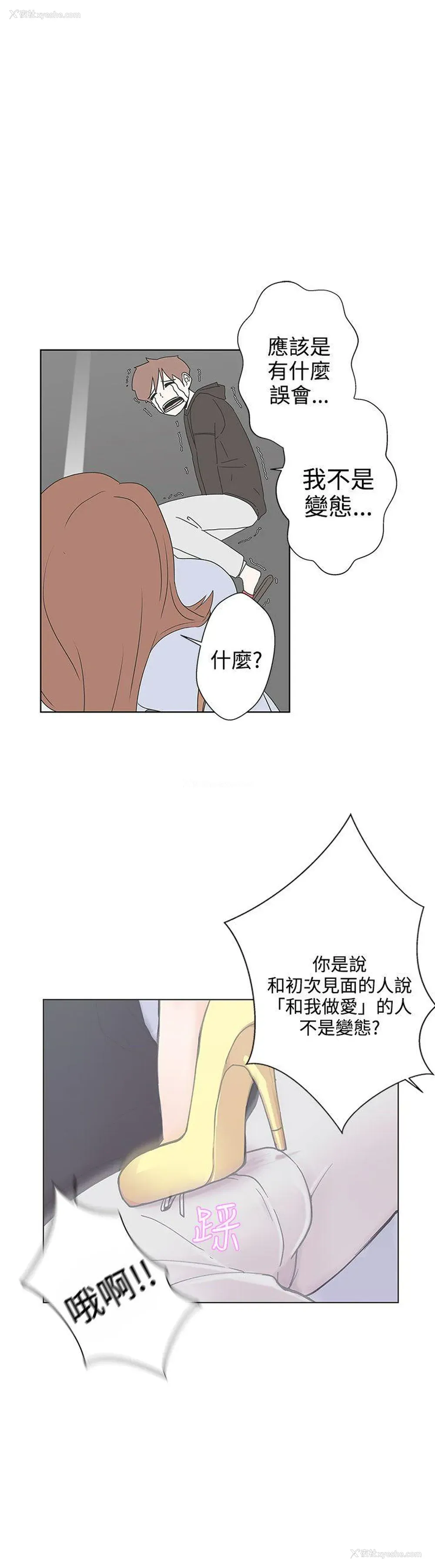 18P - LOVE 爱的导航G