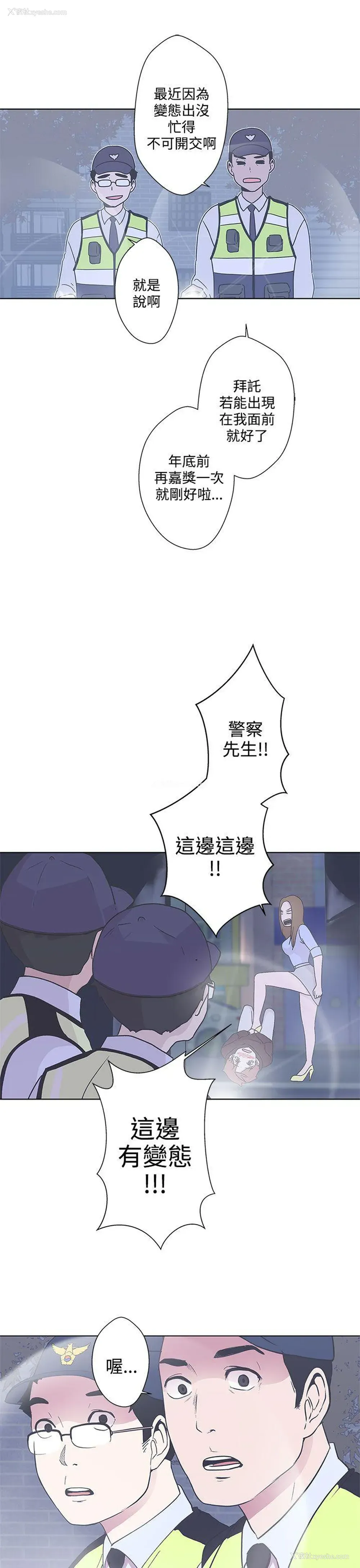 19P - LOVE 爱的导航G