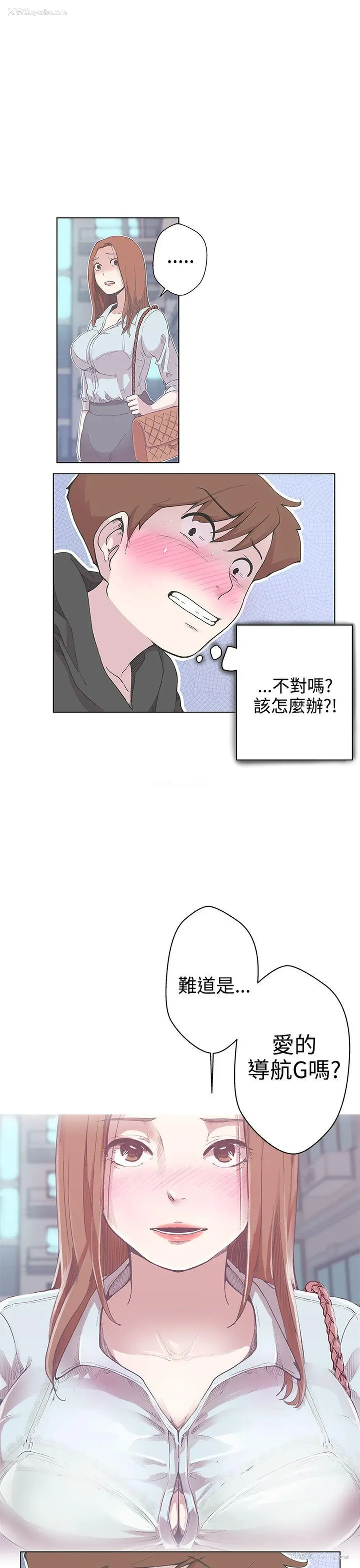 1P - LOVE 爱的导航G