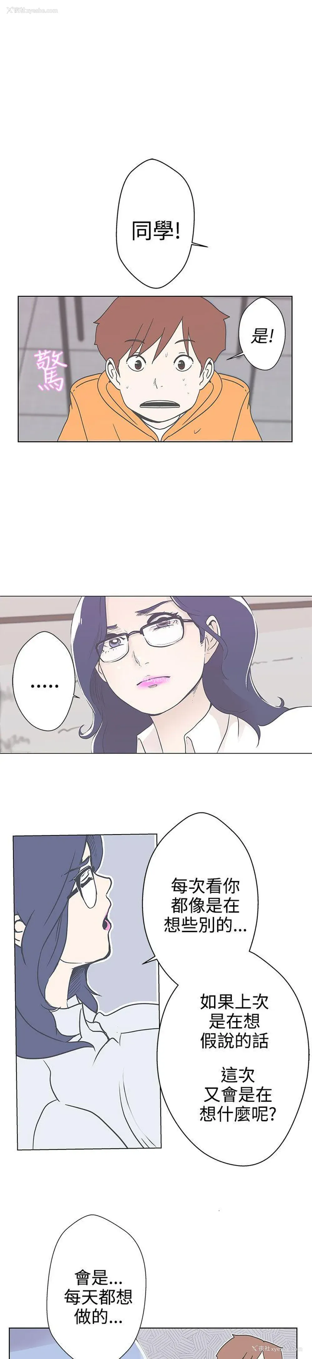 28P - LOVE 爱的导航G