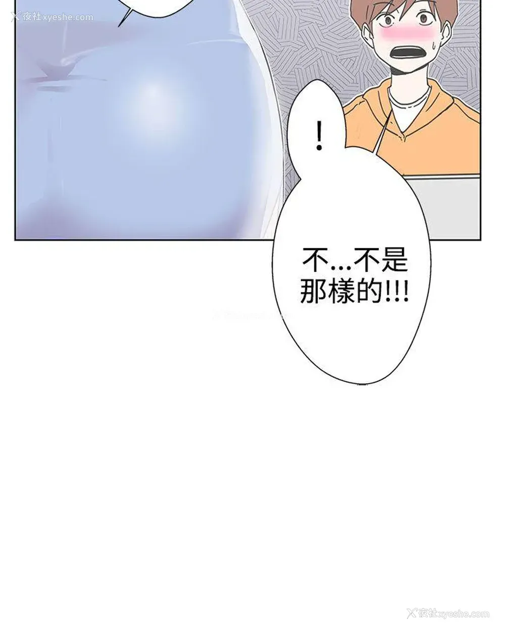 29P - LOVE 爱的导航G