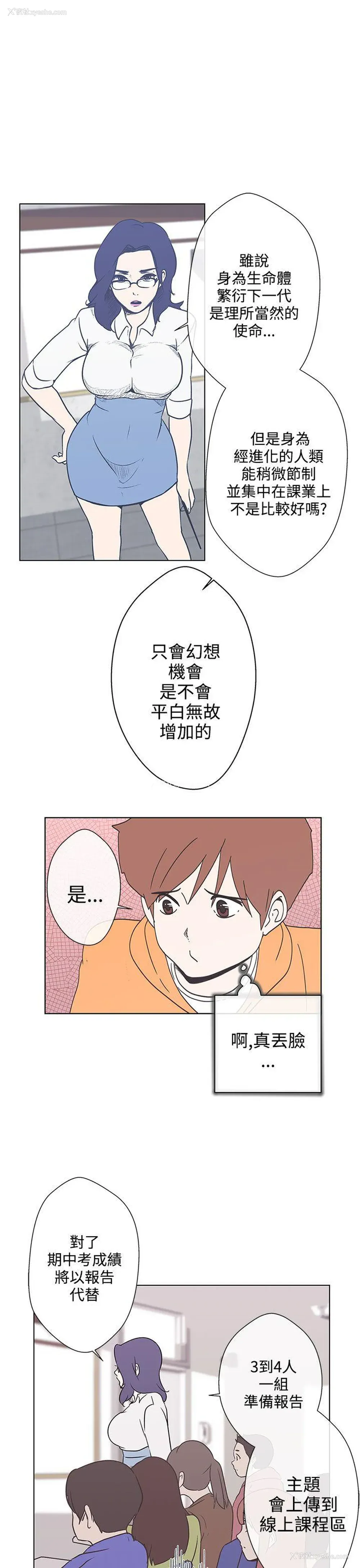 30P - LOVE 爱的导航G