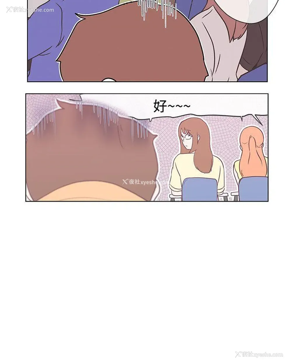 31P - LOVE 爱的导航G