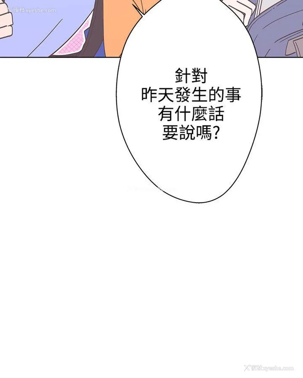 33P - LOVE 爱的导航G