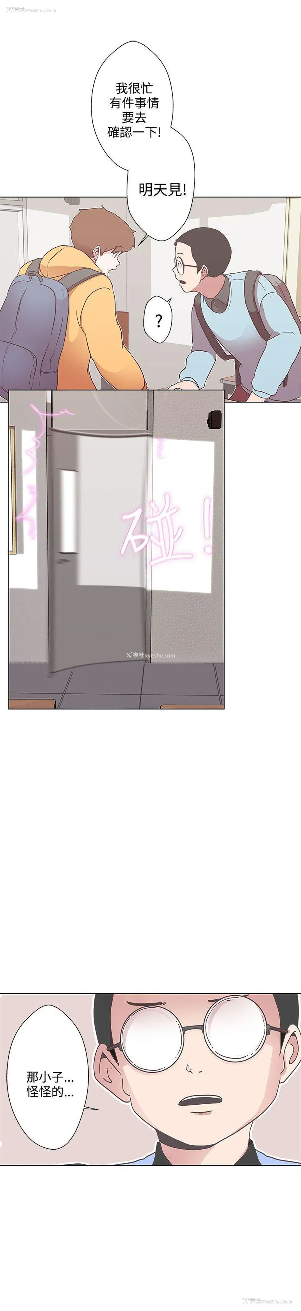 34P - LOVE 爱的导航G
