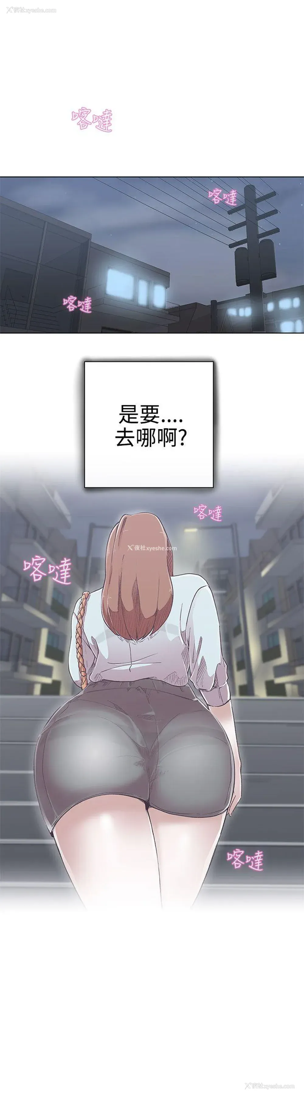 4P - LOVE 爱的导航G