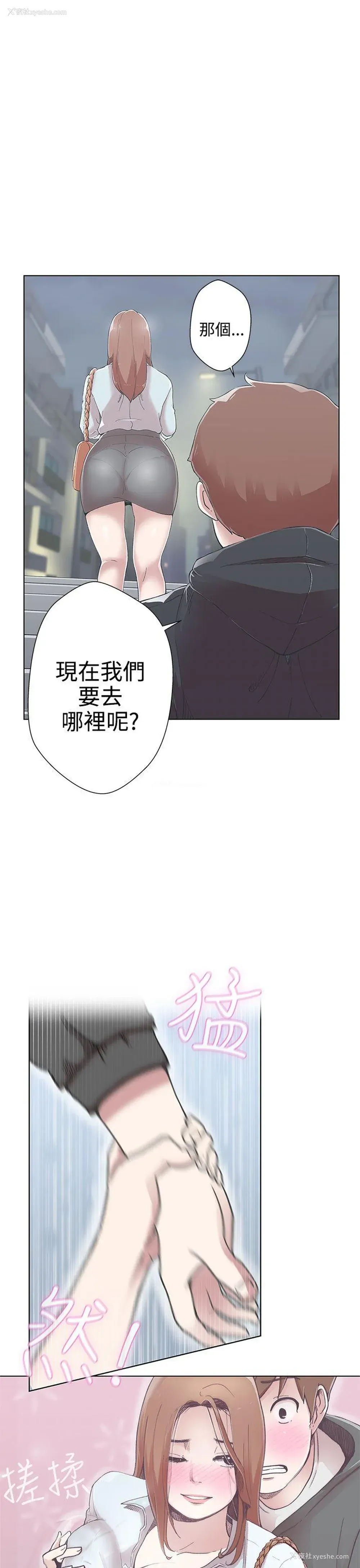 5P - LOVE 爱的导航G