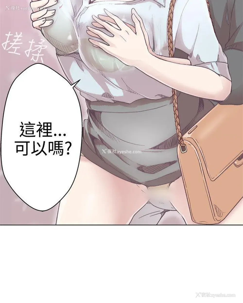 6P - LOVE 爱的导航G