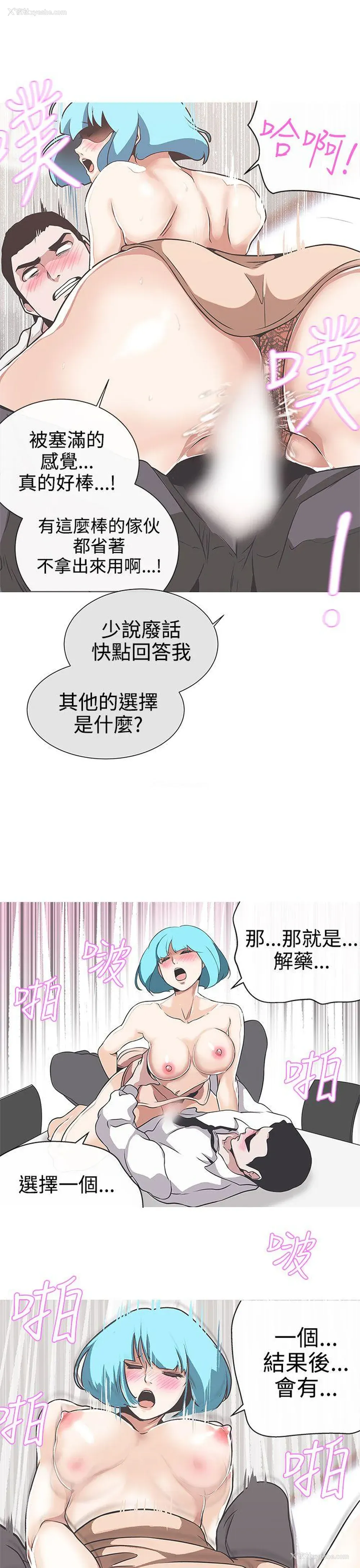 11P - LOVE 爱的导航G