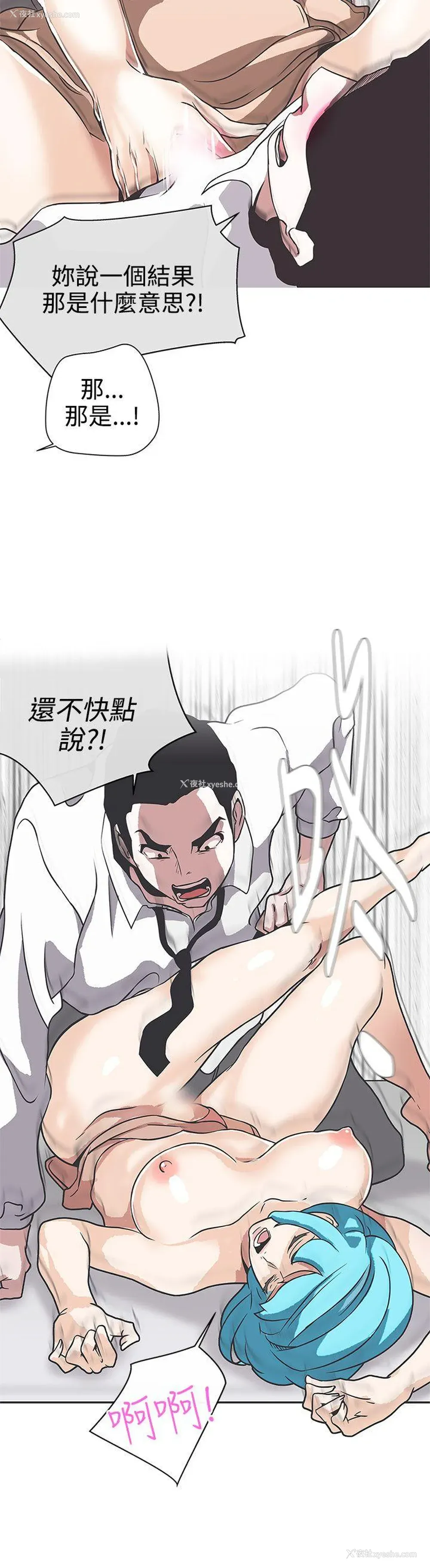 12P - LOVE 爱的导航G