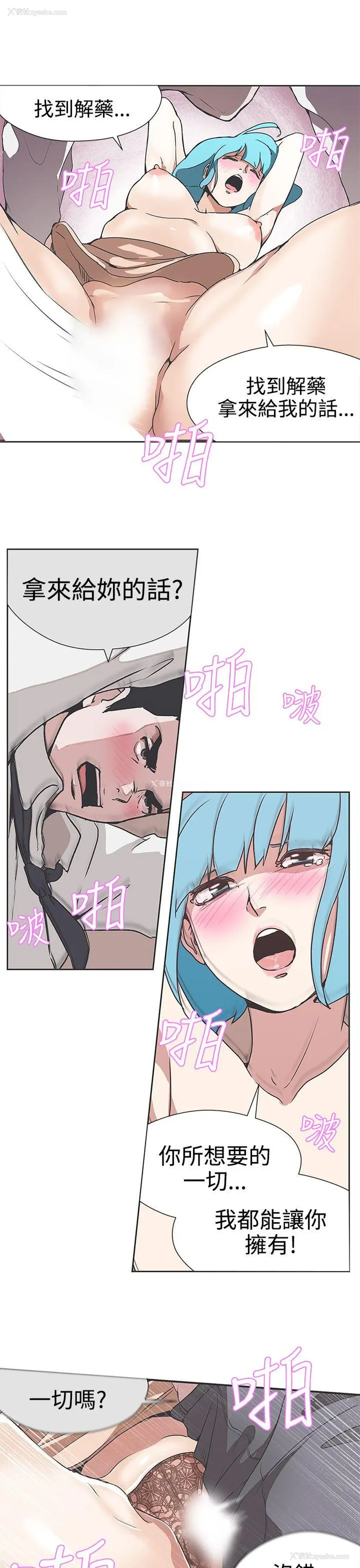 13P - LOVE 爱的导航G