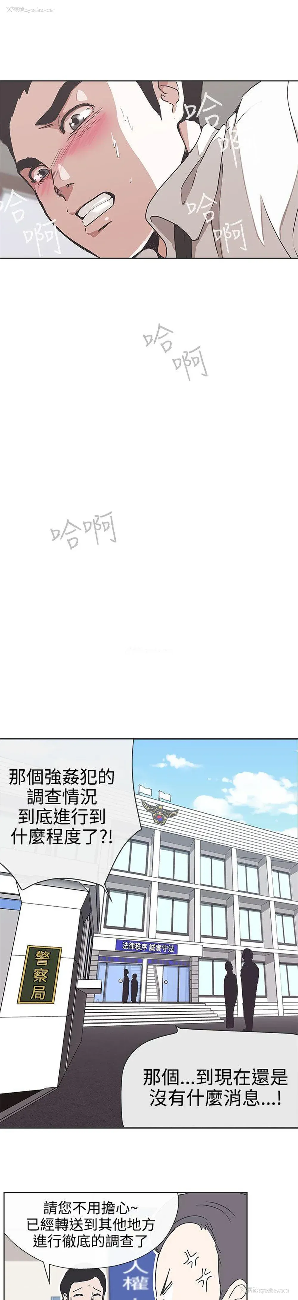 15P - LOVE 爱的导航G