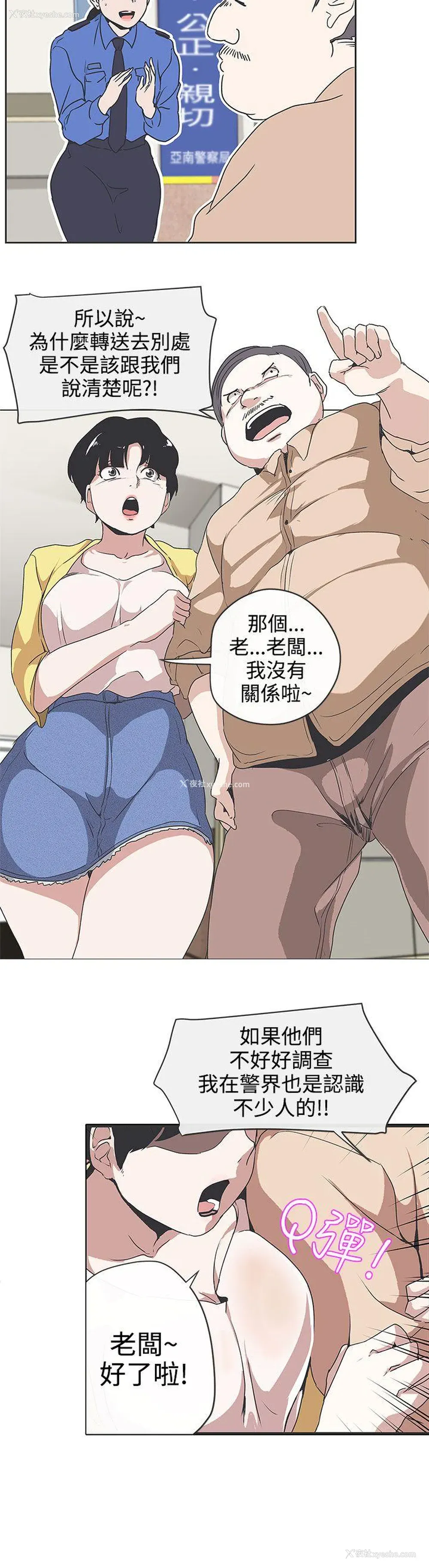 16P - LOVE 爱的导航G