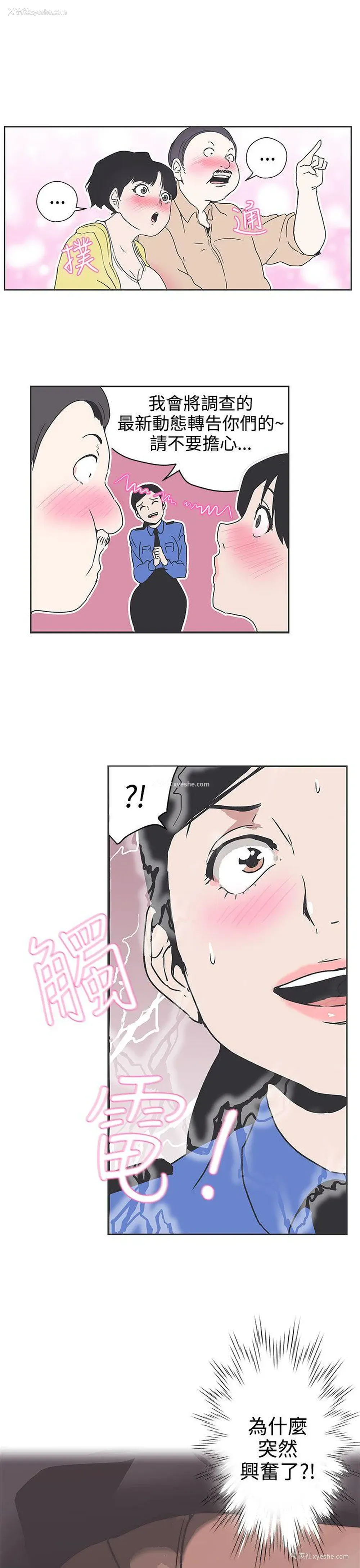 17P - LOVE 爱的导航G