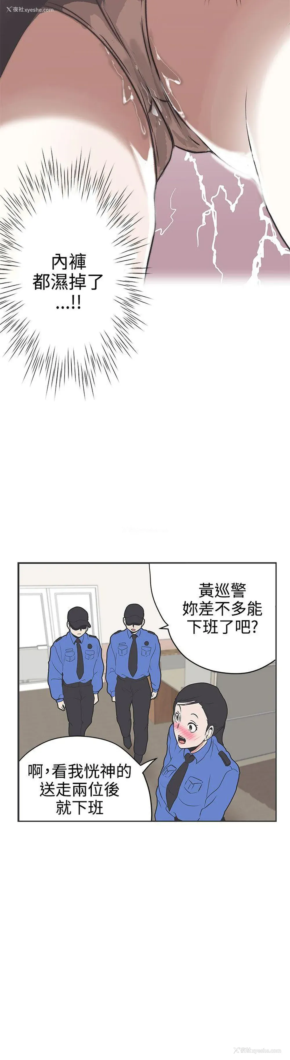 18P - LOVE 爱的导航G