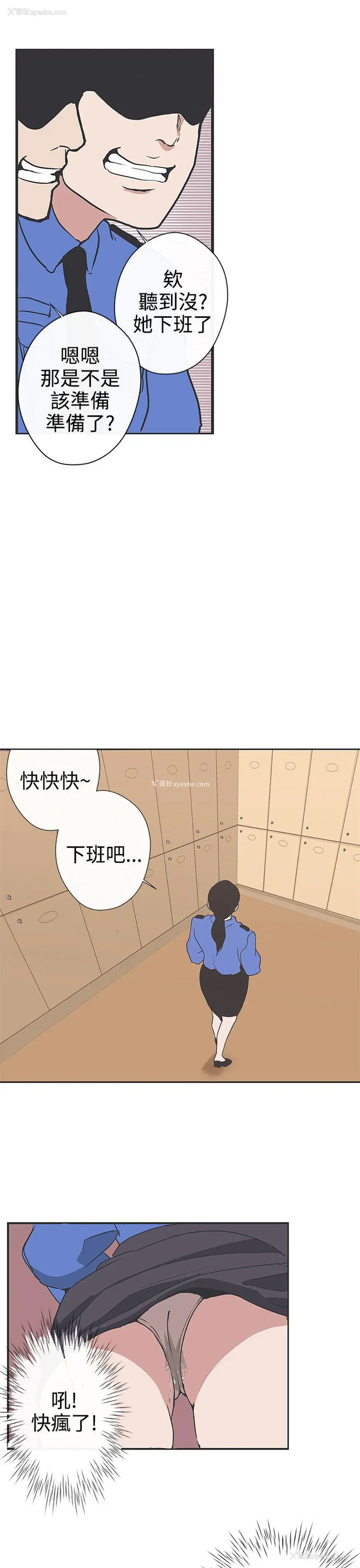 19P - LOVE 爱的导航G