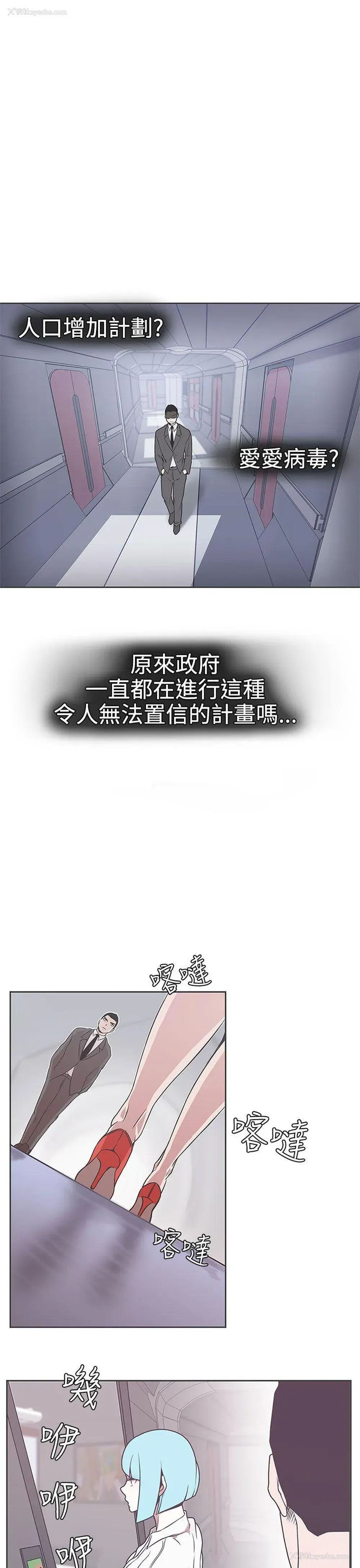 1P - LOVE 爱的导航G