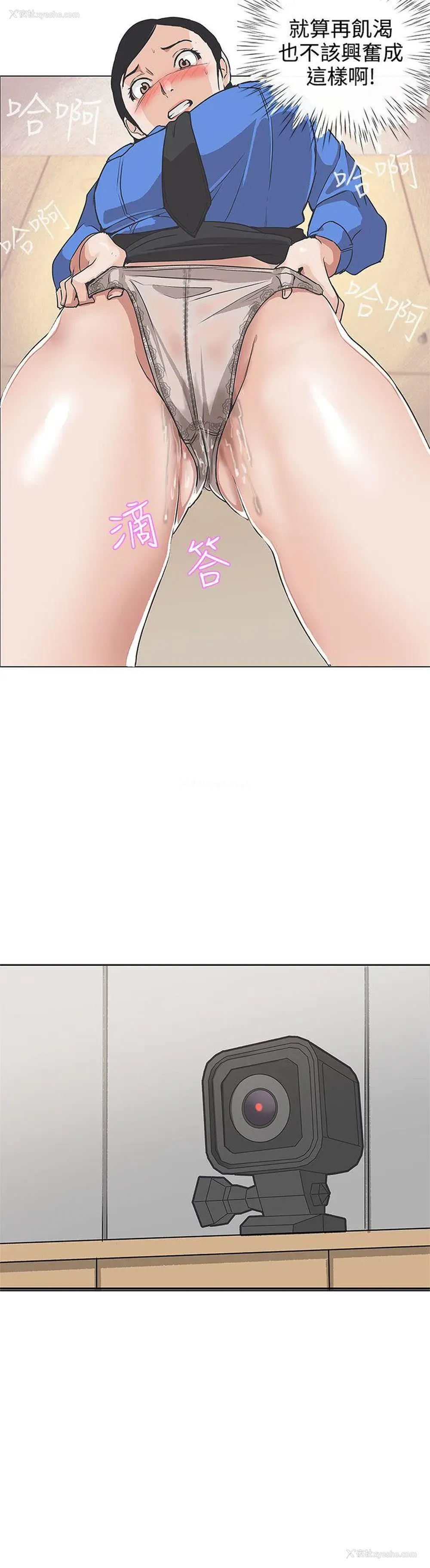 20P - LOVE 爱的导航G