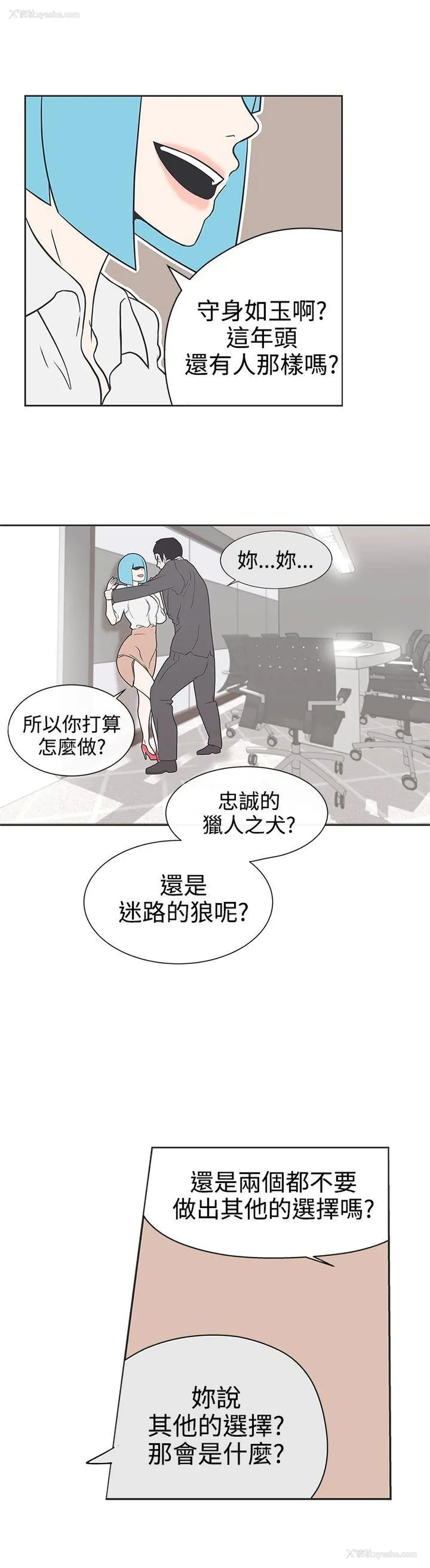 4P - LOVE 爱的导航G
