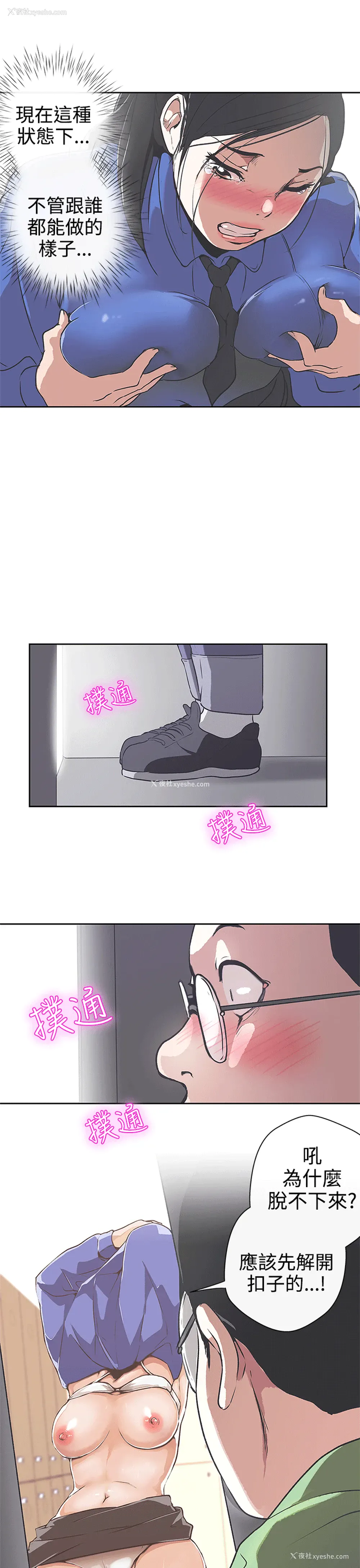 10P - LOVE 爱的导航G