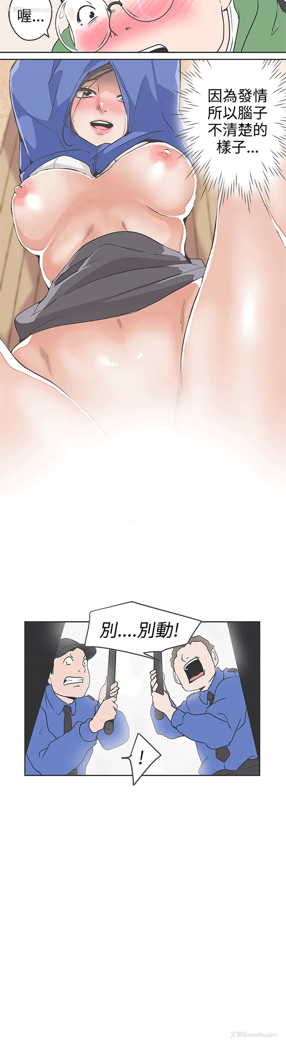 23P - LOVE 爱的导航G