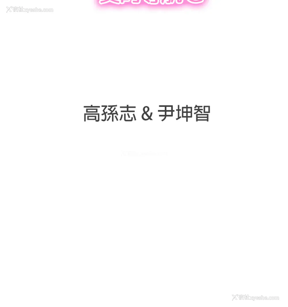 25P - LOVE 爱的导航G