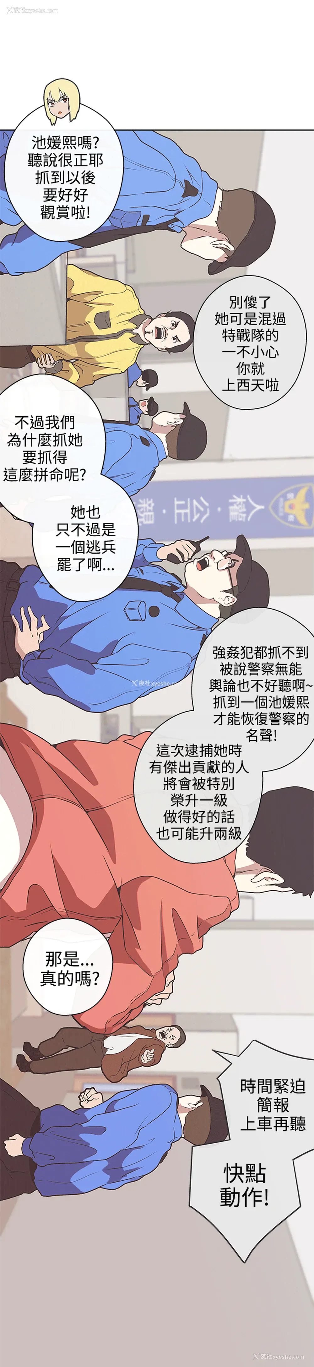 3P - LOVE 爱的导航G