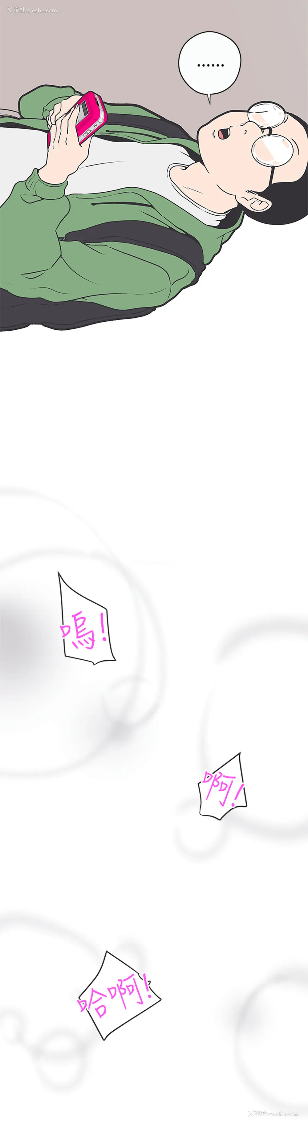 4P - LOVE 爱的导航G